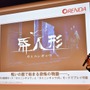 「ORENDA」がSteamプラットフォーム参入＆4本の新作タイトルを発表、最大80％オフになるセールの開催も