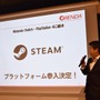 「ORENDA」がSteamプラットフォーム参入＆4本の新作タイトルを発表、最大80％オフになるセールの開催も