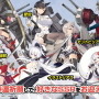 『アズレン』新イベント「翳りし満ちる影の華」12月26日開催決定！新規艦船＆お正月着せ替えも一挙公開―びそくアニメ化も電撃発表【生放送まとめ】