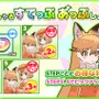 『けものフレンズ３』「キタキツネ」＆「オオセンザンコウ」が登場！“年末すぺしゃるすてっぷあっぷしょうたい”開催中