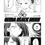 【漫画】『ULTRA BLACK SHINE』case52「看破」