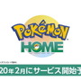 『ポケモン ソード・シールド』DLCで新ポケモンや他の地方のポケモンが登場！ 『ポケダン』最新作や「鎧の孤島」「冠の雪原」の詳細も到着【ポケモンダイレクトまとめ】