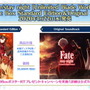 『FGO』百重塔イベント第2弾が1月下旬開催決定！戦力増強に向けた各種キャンペーンも満載【ステージイベントまとめ】