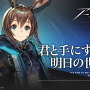 『アークナイツ』正式サービス開始！圧倒的スケールで贈る本格タワーディフェンスゲーム