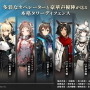 『アークナイツ』正式サービス開始！圧倒的スケールで贈る本格タワーディフェンスゲーム