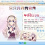 『ボク姫PROJECT』サンプルボイスと美麗なイラスト新公開！雑なリプライを強制プレゼントする「二次創作キャンペーン」も開催決定