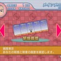 らくらく禁煙アプリWii 禁煙科の医者が教える7日でやめる方法