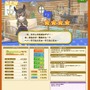 『けものフレンズ３』獲得経験値が大幅アップ！イベント「体力測定 デグー編」スタート─「1月体力測定しょうたい」ピックアップフォトを公開