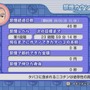 らくらく禁煙アプリWii 禁煙科の医者が教える7日でやめる方法