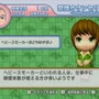 らくらく禁煙アプリWii 禁煙科の医者が教える7日でやめる方法