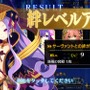 「今年の『FGO』にユーザーが望むことは？」結果発表―星5サーヴァントとの出会いをもっと！ オートバトルも欲しい─「ガチャ」「システム」への要望集まる【アンケート・後編】