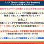 『バンドリ！』Roseliaの総選挙記念イラスト公開！新楽曲＆ライブ衣装は2月25日配信―ログインストーリーも用意【生放送まとめ】