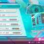 スイッチ『初音ミク Project DIVA MEGA39’s』「プラクティス」＆「ギャラリー」情報を公開！苦手な部分だけ繰り返し練習して上手くなろう