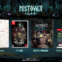 ローグライクRPG『MISTOVER』スイッチ/PS4向けパッケージ版発売！サントラ・DLC・アートブックなどが付属