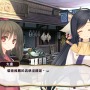 『うたわれるもの 偽りの仮面』＆『うたわれるもの 二人の白皇』PC移植版がSteamで配信開始！シリーズ入門の絶好の機会にその魅力を今再びご紹介！