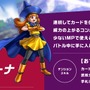 『ドラクエIV』30周年？ いいや、“アリーナ姫”の30周年だ！ 屈指の人気を持つ彼女の原点から出張作まで一挙振り返り【特集】