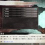 【プレイレポ】『侍道外伝 KATANAKAMI』ハクスラに生まれ変わって借金返済をする『侍道』シリーズ外伝最新作