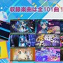 『初音ミク Project DIVA MEGA39's』DL楽曲は『Future Tone』収録曲から！ コラボ情報や、「ミクダヨー」TikTokデビューも!?【生放送まとめ】