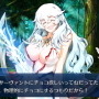 『FGO』いちゃらぶバレンタインなんてクソくらえ！筆者オススメの“面白さに全振りした”チョコ受け渡しシナリオTOP5