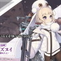 『アズレン』新イベント「凍絶の北海」2月27日開催決定！北方連合の新規艦船＆着せ替え一挙公開―3月にはメインストーリー4章も追加【生放送まとめ】