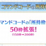 『FGO』2月26日より「1900万DL突破キャンペーン」開催決定―2000万目前をエレちゃんがお祝い！新要素や絆UP礼装もレアプリ交換に追加