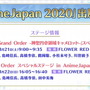 『FGO』1900万DL突破キャンペーン＆カルデアボーイズコレクション発表！CBC礼装やエレちゃん登場に会場は大盛り上がり【生放送まとめ】