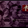 【特集】18年ぶりの再訪……PS2名作ACT『侍』と新作『侍道外伝 KATANAKAMI』を徹底比較