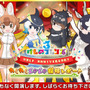 『けものフレンズ３』「ジャパリ団」がついに実装！新モード「シーザーバル道場」でハイスコアを狙え【公式生放送まとめ】