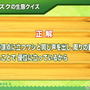 『けものフレンズ３』「ジャパリ団」がついに実装！新モード「シーザーバル道場」でハイスコアを狙え【公式生放送まとめ】