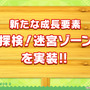 『けものフレンズ３』「ジャパリ団」がついに実装！新モード「シーザーバル道場」でハイスコアを狙え【公式生放送まとめ】