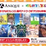 『けものフレンズ３』シナリオイベント「闇と舞え！漆黒のダークネスひな祭り」にジャパリ団がついに登場！─「ちょこけも」第15話を公開