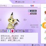 「ポケモン・オブ・ザ・イヤー」上位ポケモン人気の理由を解説！ なぜあのポケモンが支持を得たのか？