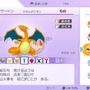 「ポケモン・オブ・ザ・イヤー」上位ポケモン人気の理由を解説！ なぜあのポケモンが支持を得たのか？