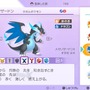 「ポケモン・オブ・ザ・イヤー」上位ポケモン人気の理由を解説！ なぜあのポケモンが支持を得たのか？