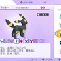 「ポケモン・オブ・ザ・イヤー」上位ポケモン人気の理由を解説！ なぜあのポケモンが支持を得たのか？