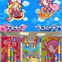 ぷよぷよ7