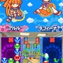 ぷよぷよ7