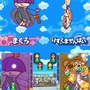 ぷよぷよ7