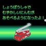 トミカドライブ しゅつどう!緊急車両編