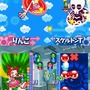 ぷよぷよ7