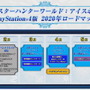 『モンハン：アイスボーン』今後の復活モンスター初公開！最新情報をお届けする「デベロッパーズダイアリー Vol.5」3月21日配信決定