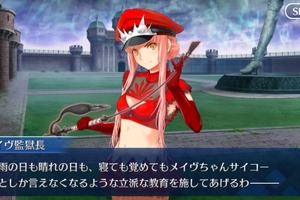 メイヴ:魅惑の獄長ルック