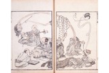 葛飾北斎「北斎漫画 十二編」天保5年（1834）東京都江戸東京博物館蔵