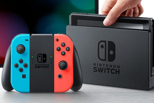 ヨドバシ・ドット・コムでの「スイッチ本体」抽選販売がスタート！期限は4月28日10:59まで 画像