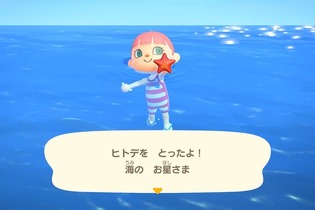 ついに海開き！『あつまれ どうぶつの森』夏の無料アップデートで“海水浴”が可能に―8月上旬には第二弾も… 画像