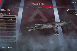 【週刊インサイド】『Apex Legends』初心者オススメ武器5選に注目集まる─『どうぶつの森』を通してファミコンの誕生日を祝う特集も話題に 画像