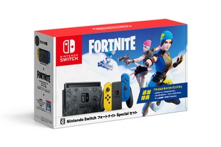 今どこで買える？ 販売方法は？ ニンテンドースイッチの販売情報まとめ【10月12日】─「フォートナイトSpecialセット」を発表！ 10月31日より予約開始 画像