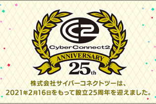 25周年を迎えたサイバーコネクトツー、祝花辞退の代わりに「Amazonウィッシュリスト」を公開―受け取っただけで終わらない“祝花の整理”という大変さ 画像