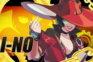 『GUILTY GEAR -STRIVE-』妖艶なセクシー美女「イノ」参戦決定！ホバーダッシュでワガママに攻め立てる“HardRock”ウィッチ 画像