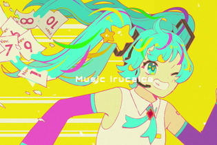 『プロジェクトセカイ カラフルステージ！ feat. 初音ミク』プロセカNEXT採用曲「Brand New Day」実装！作曲者・いるかアイスさんも喜びのツイート 画像